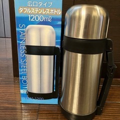 ☆新品☆1.2L ステンレスボトルの画像