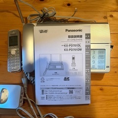 ★美品★Panasonic 電話機の画像