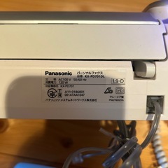 ★美品★Panasonic 電話機の画像