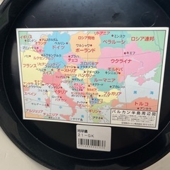 地球儀　日本製の画像