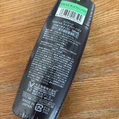 【未使用】【送料無料】 コパトーン トロピカル サンドフリー ハワイSPF2の画像