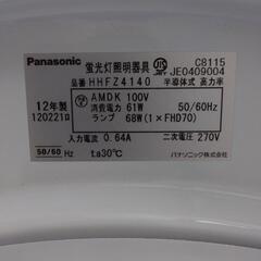 【終了】天井用照明（Panasonic）の画像