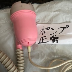 ホース　湯取りモーターの画像