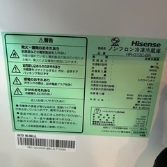 冷蔵庫の画像