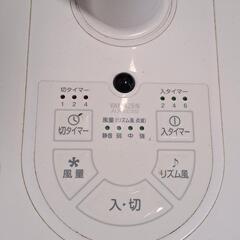 山善 DCモーター扇風機 ALR-ED302｜静音・省エネ・リモコンなしの画像