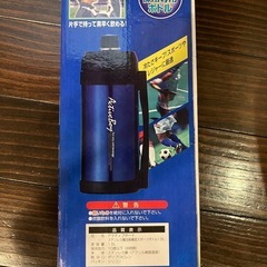 ☆新品☆1.5L 保冷ボトルの画像