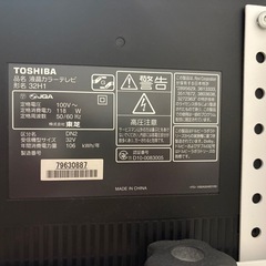 東芝製液晶テレビ（スタンド付き）の画像