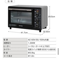 コンベクションオープン（アイリスオーヤマ）の画像