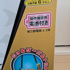 新品　未開封　ガトリングガンMAXの画像