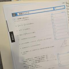 高校受験対策　参考書・問題集の画像