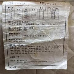 シングルベッドの画像