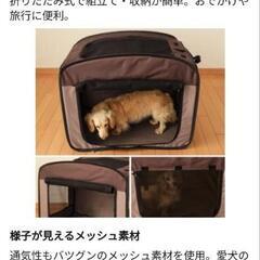 アイリスオーヤマ 折り畳みペットサークル ゲージ ケージメッシュ素材 犬 猫の画像