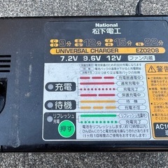 National 電動ドリルドライバーの画像