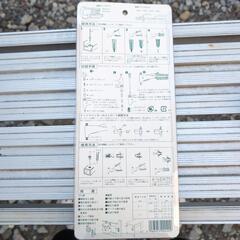 リベッターの画像