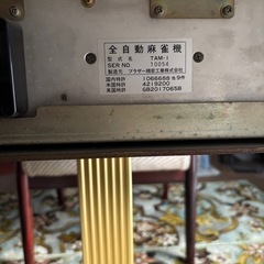 全自動麻雀卓　ジャンク品の画像