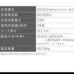 【新品未開封未使用】アイリスオーヤマ WOOZOO　STF-SDC15TEC-Wサーキュレーター扇風機 dcモーター 静音 の画像
