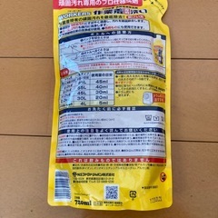 [お取引者様決定］作業着専用　液体洗剤　詰め替用　720mlの画像