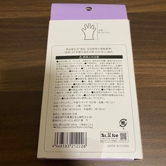 ポリエチレン手袋　Sサイズ約95枚の画像