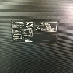 東芝の液晶テレビ、REGZA 24S24の画像