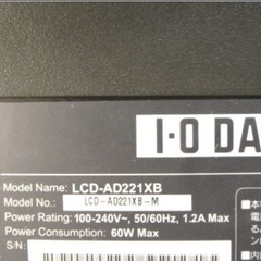 21.5インチPCモニターの画像