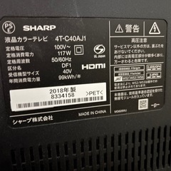 SHARP 40インチ　2018年製　テレビの画像