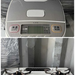 🔥🔥家電まとめ売り🔥🔥配達無料🚚💦の画像
