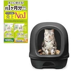 デオトイレ本体　猫トイレ　ドームありの画像