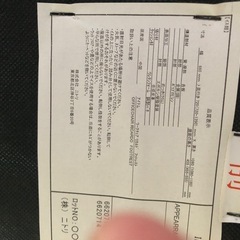 ニトリ　ワークチェアー　リカルト　フットレスト付き　30000円→3000円　の画像