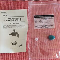 【良品】蓄圧式洗車クリーナー【コーナン オリジナル LIFELEX】（１回のみ使用）付属品、箱あります！の画像