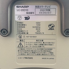 テレビの画像