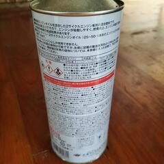 草刈機　混合油の画像