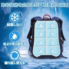 リュック冷感パッド Ninonly 熱中症対策 リュック冷却パッド 暑さ対策 背中冷却パッド リュック用冷感パッド PC-Mマット 接触冷感 背中ひんやり冷感パッド 通勤 通学 大人子供兼用 背部冷却 夏用 汗臭防止 長時間涼感 アウトドア 新学期推荐の画像