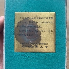 0円の画像