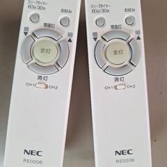 LEDシーリングライト2個セットの画像