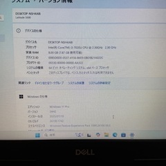DELL Latitude 3300 i3 7020u/8GB/SSD256GBの画像