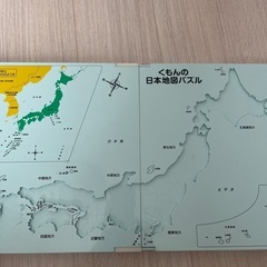 くもんの日本地図パズル　5歳以上向けの画像