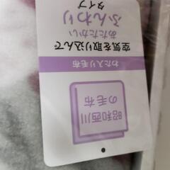 高級毛布の画像
