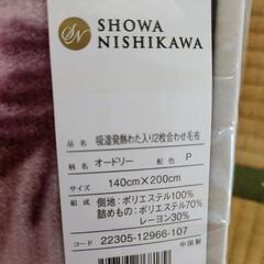 高級毛布の画像
