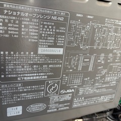 オープンレンジの画像