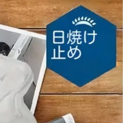 日焼け止め冷感アウターの画像