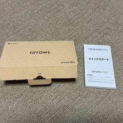 美品　arrows we2 ネイビーグリーンの画像