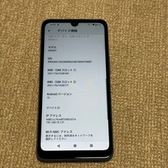 美品　arrows we2 ネイビーグリーンの画像