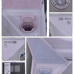 👕👚AQUA  全自動洗濯機 9.0kg e angle select Prette(プレッテ)
インバーター搭載 AQW-VA9E4(W)
未使用品💕 2024年製 ¥66,666 (H250723g-3) 一宮市 リサイクルショップ の画像