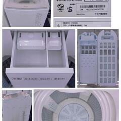 👕👚AQUA  全自動洗濯機 9.0kg e angle select Prette(プレッテ)
インバーター搭載 AQW-VA9E4(W)
未使用品💕 2024年製 ¥66,666 (H250723g-3) 一宮市 リサイクルショップ の画像