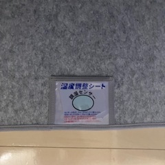 マットレスの画像