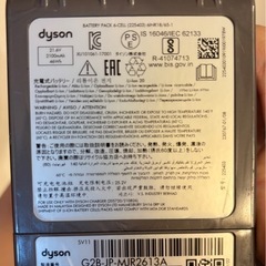 ダイソンSV11コードレスクリーナー　スタンド付きの画像
