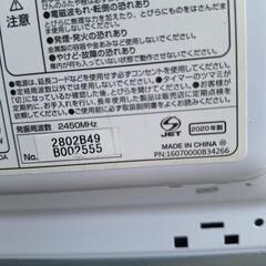 1日まで取り置き中の画像