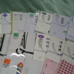 祝儀袋・香典袋など　大量まとめての画像