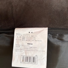 座椅子の画像