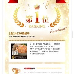 【未開封】サーモン塩辛1瓶【賞味期限近いため本日限定】の画像